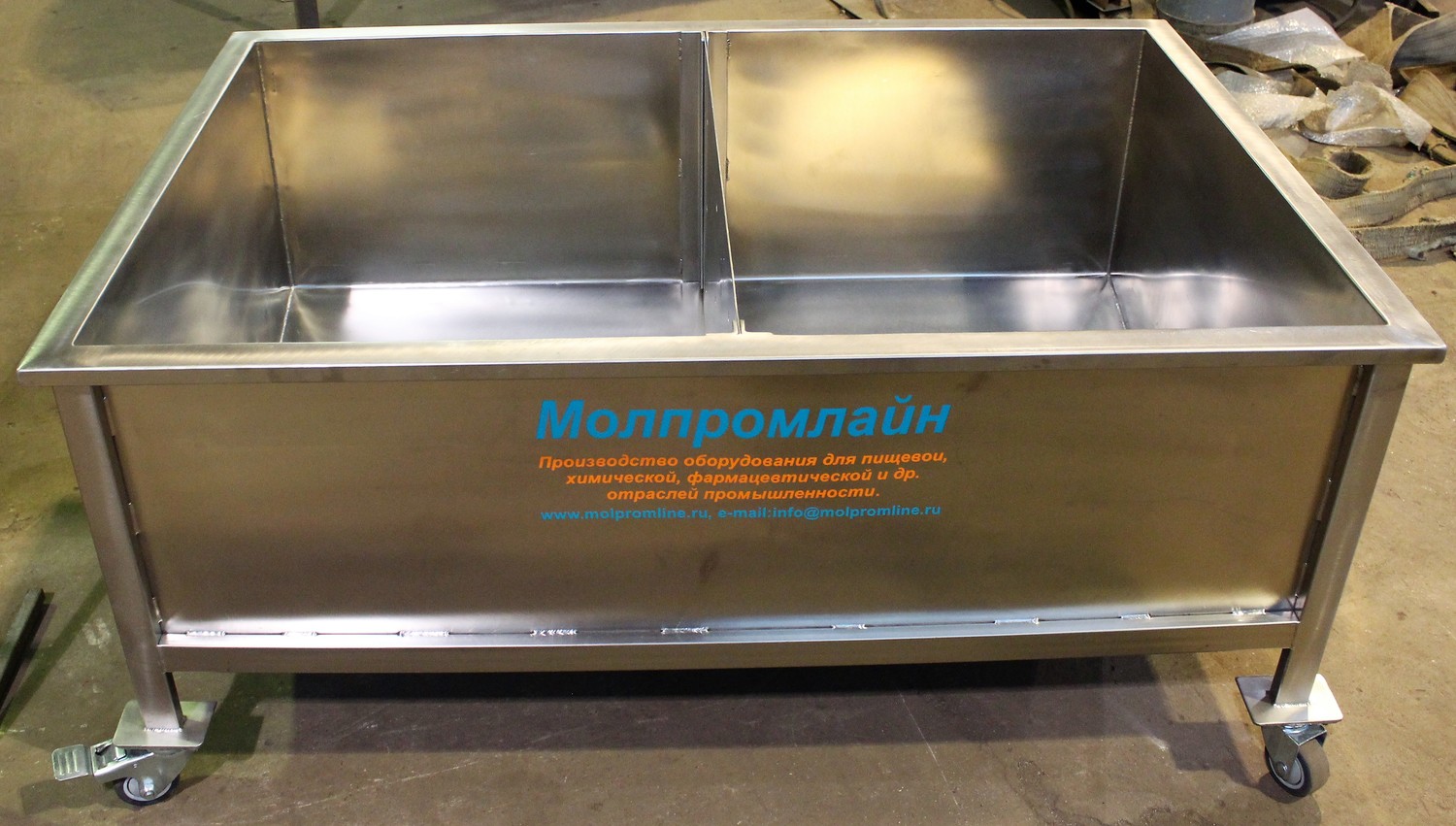 Солильный бассейн