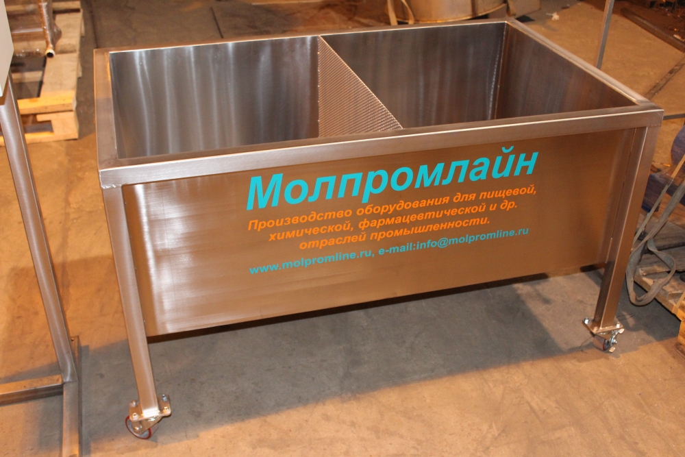 Солильный бассейн